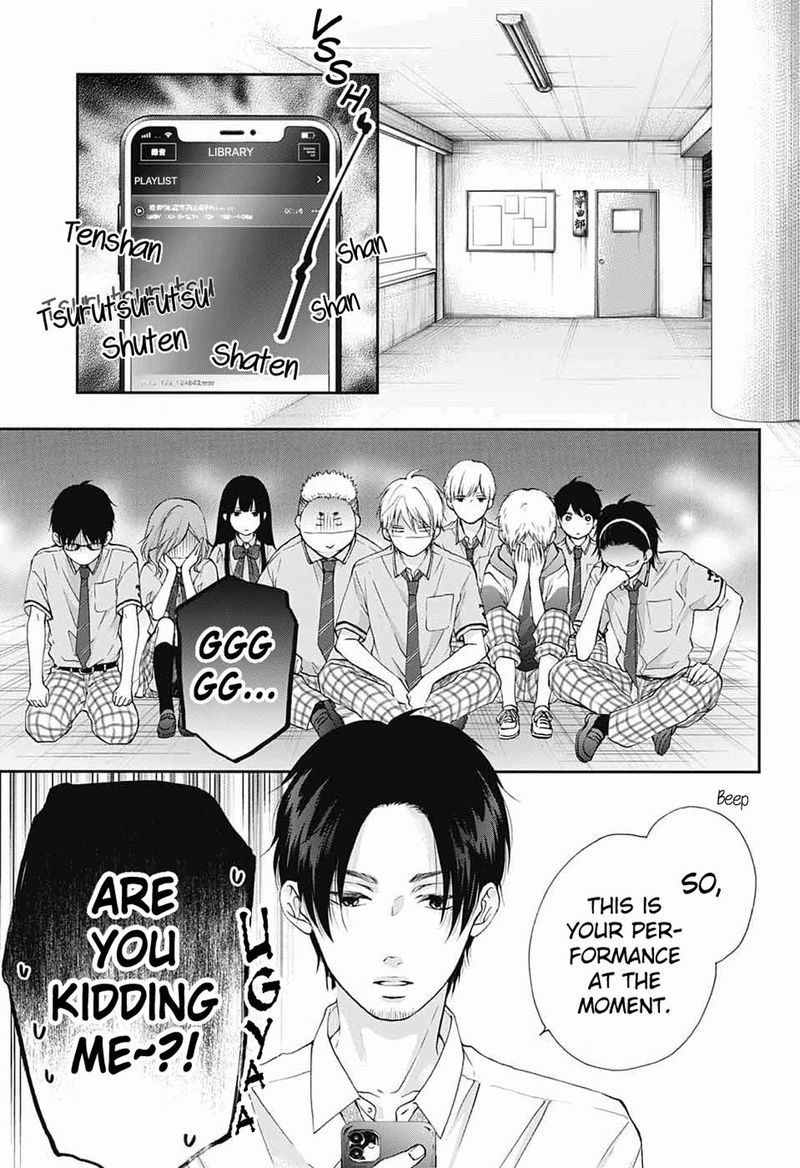 Kono Oto Tomare Chapter 86 Page 21