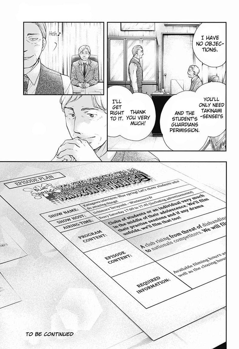 Kono Oto Tomare Chapter 86 Page 31