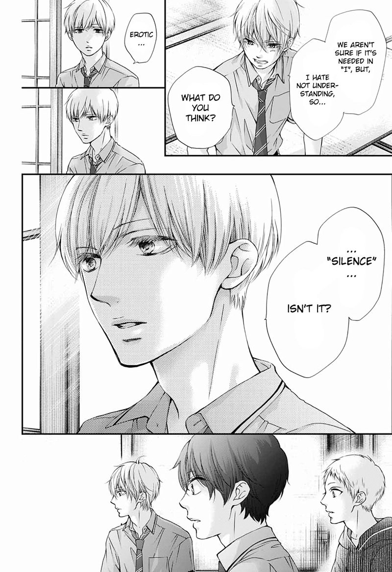 Kono Oto Tomare Chapter 87 Page 12