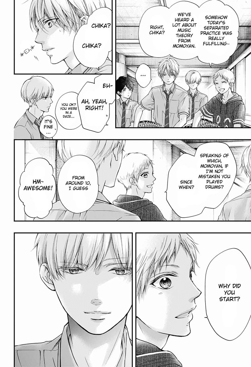 Kono Oto Tomare Chapter 87 Page 20