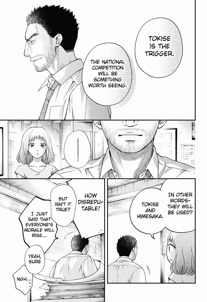 Kono Oto Tomare Chapter 87 Page 5