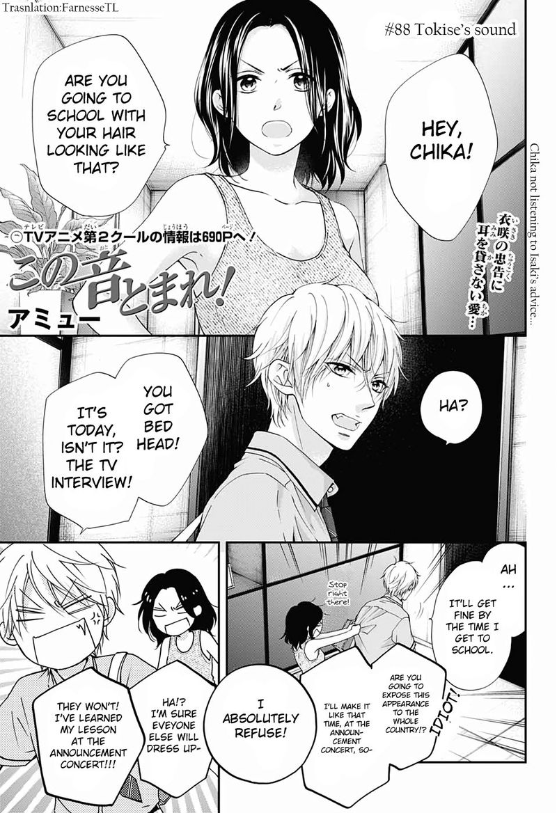 Kono Oto Tomare Chapter 88 Page 1