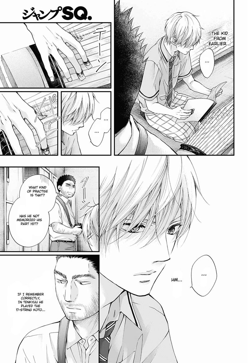 Kono Oto Tomare Chapter 88 Page 13