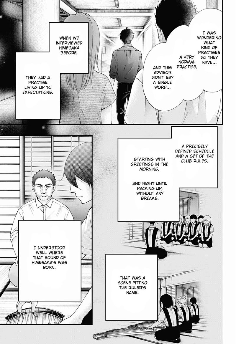 Kono Oto Tomare Chapter 88 Page 15