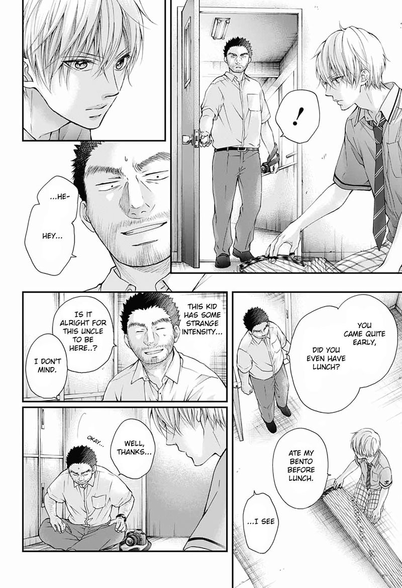 Kono Oto Tomare Chapter 88 Page 22