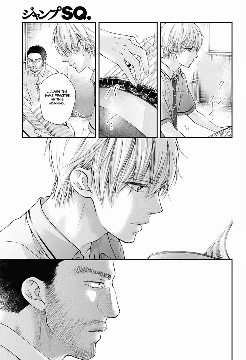 Kono Oto Tomare Chapter 88 Page 23