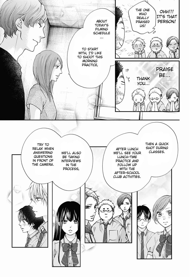 Kono Oto Tomare Chapter 88 Page 7