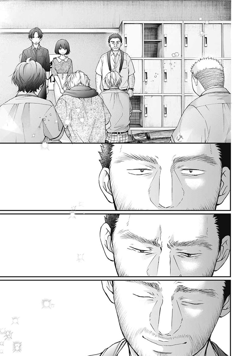 Kono Oto Tomare Chapter 89 Page 13