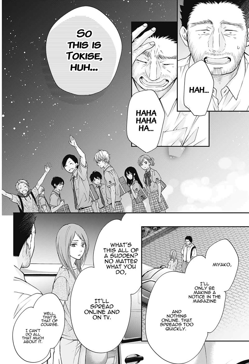 Kono Oto Tomare Chapter 89 Page 19