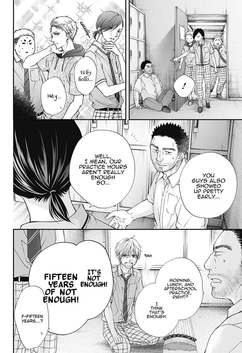 Kono Oto Tomare Chapter 89 Page 2