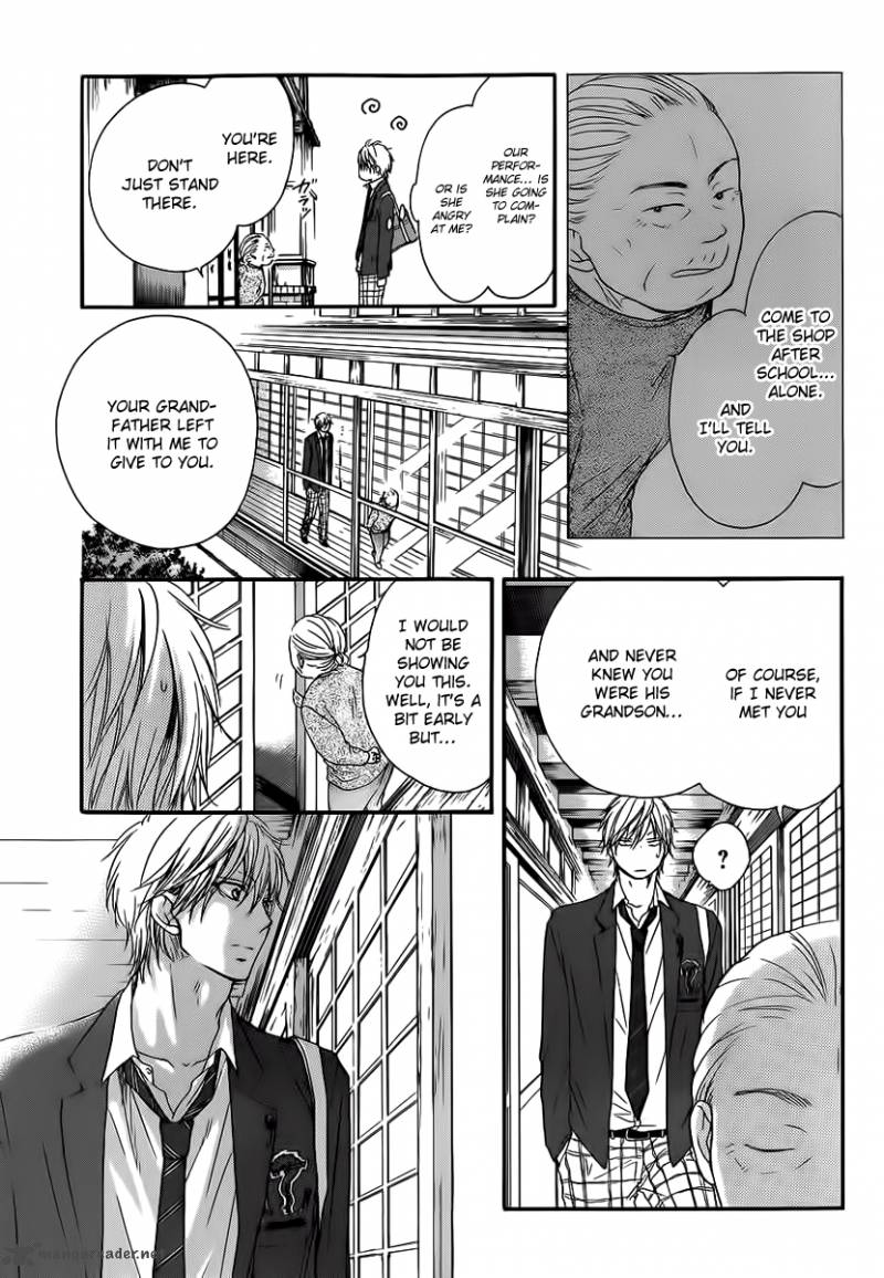 Kono Oto Tomare Chapter 9 Page 16