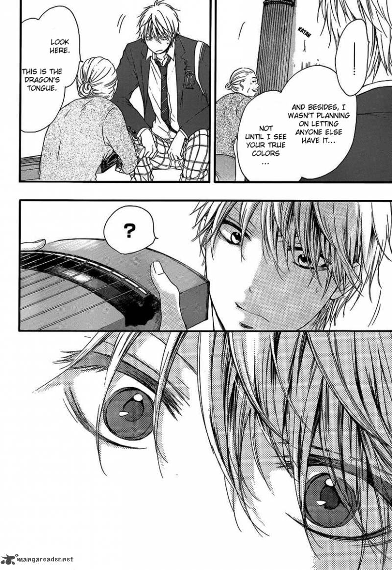 Kono Oto Tomare Chapter 9 Page 21