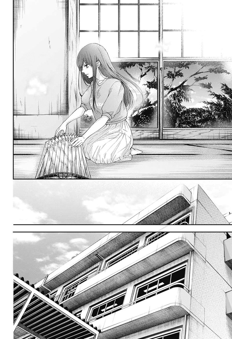 Kono Oto Tomare Chapter 90 Page 13