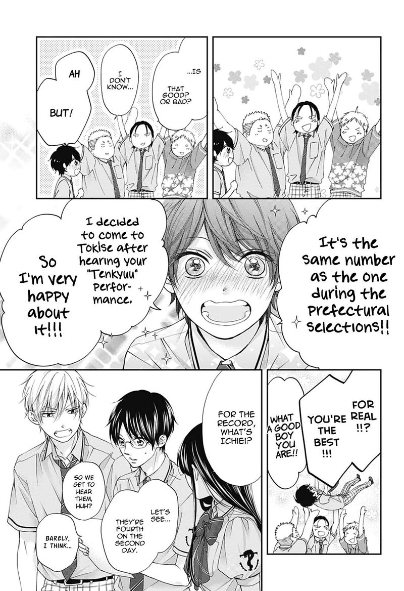 Kono Oto Tomare Chapter 90 Page 22