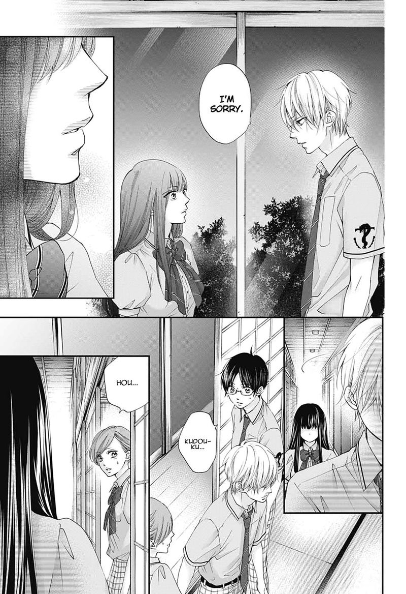 Kono Oto Tomare Chapter 90 Page 6