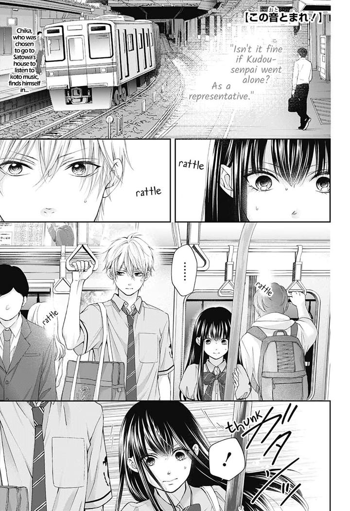 Kono Oto Tomare Chapter 91 Page 1