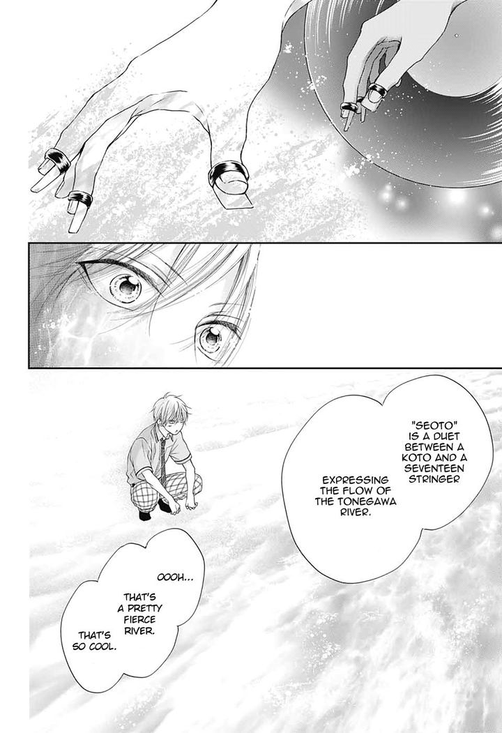 Kono Oto Tomare Chapter 91 Page 10