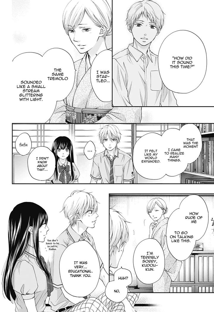 Kono Oto Tomare Chapter 91 Page 12