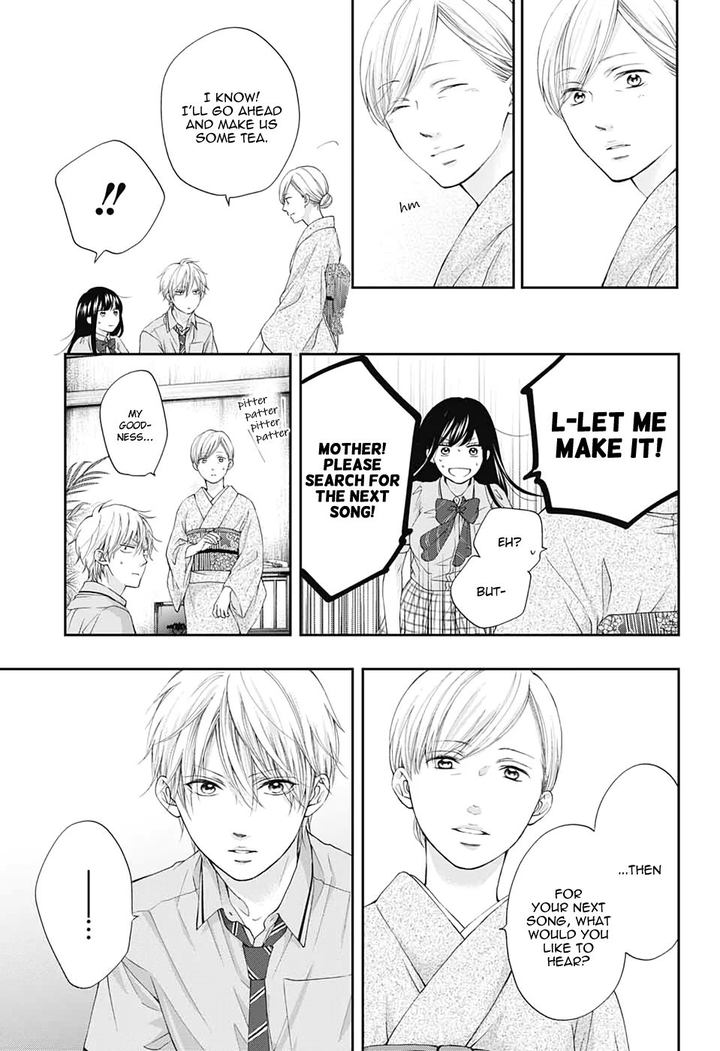 Kono Oto Tomare Chapter 91 Page 13