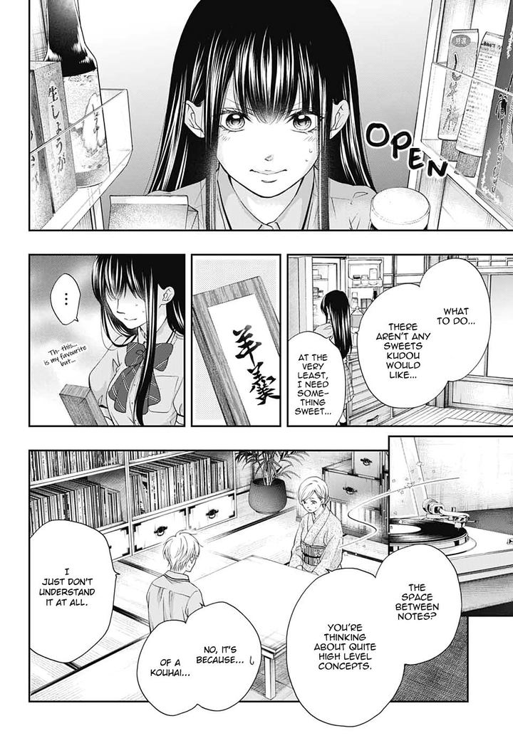 Kono Oto Tomare Chapter 91 Page 14