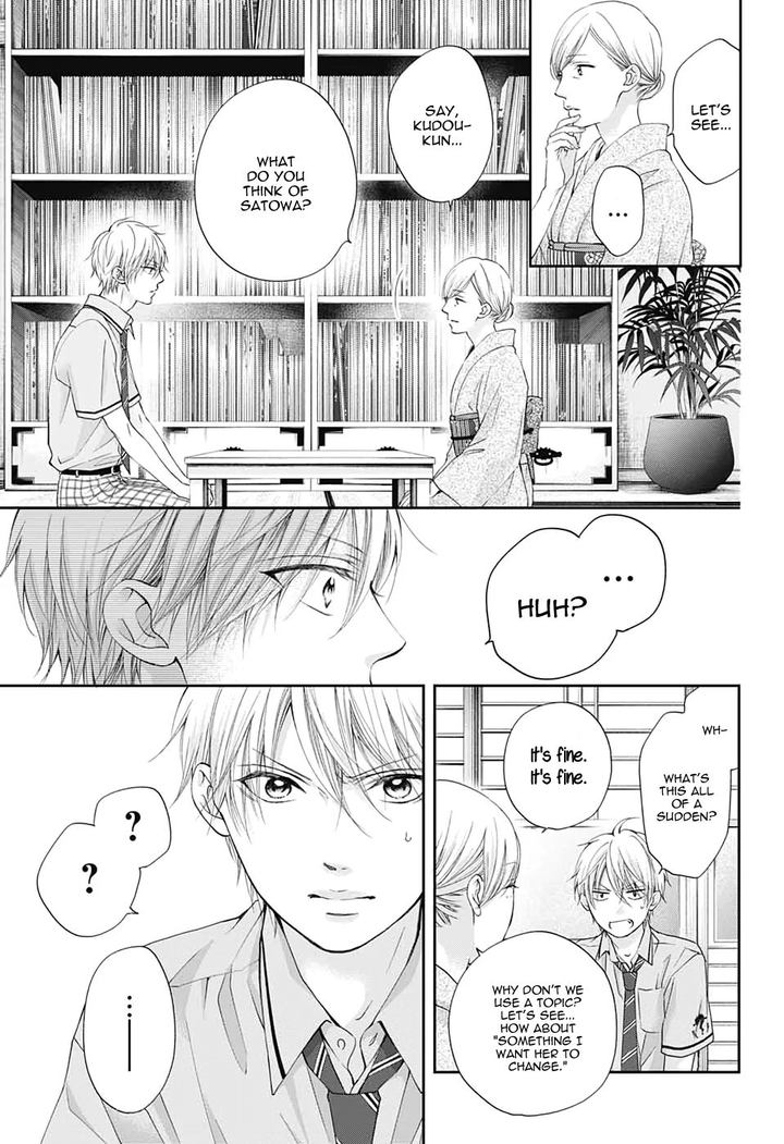 Kono Oto Tomare Chapter 91 Page 15