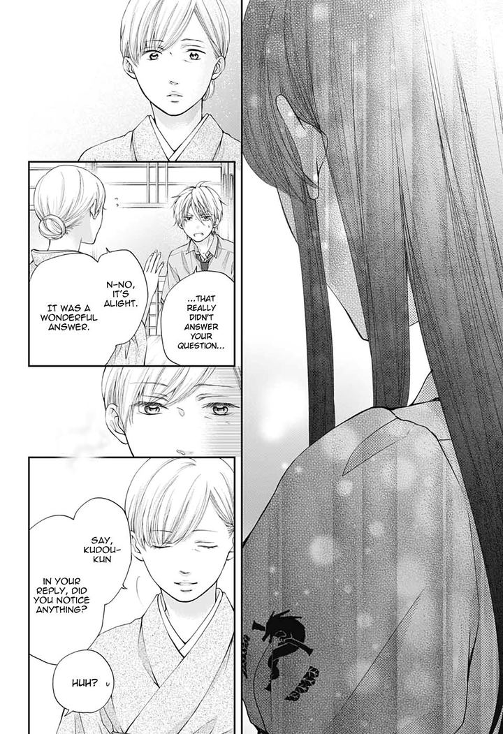 Kono Oto Tomare Chapter 91 Page 21