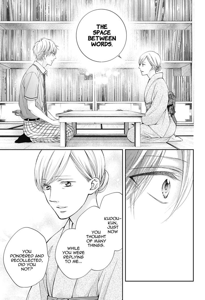 Kono Oto Tomare Chapter 91 Page 22