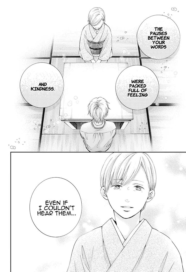 Kono Oto Tomare Chapter 91 Page 23