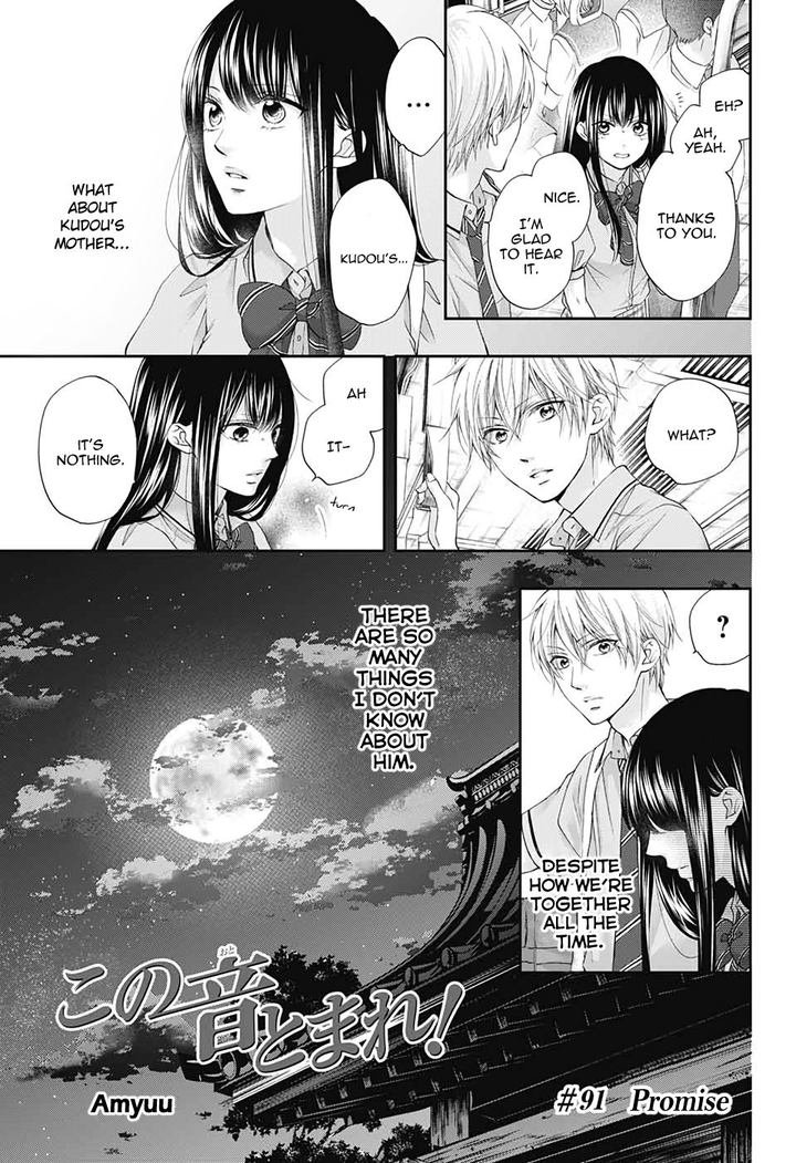 Kono Oto Tomare Chapter 91 Page 3