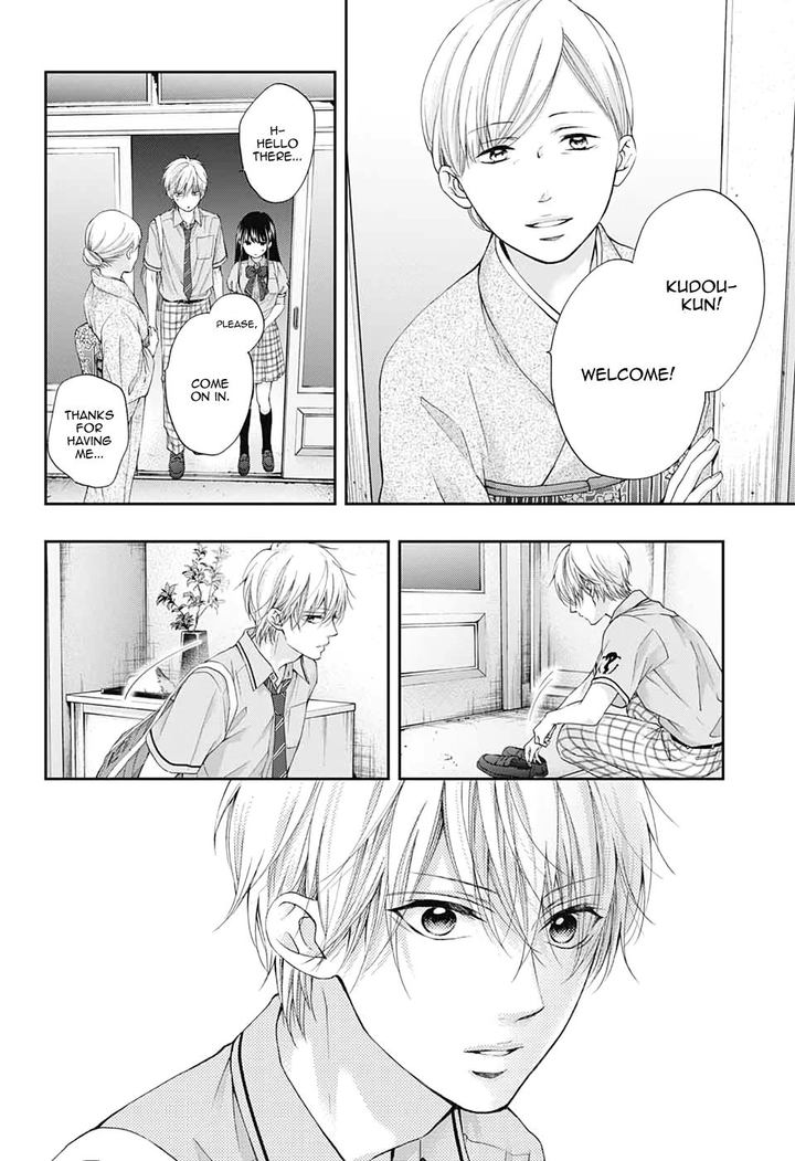 Kono Oto Tomare Chapter 91 Page 4