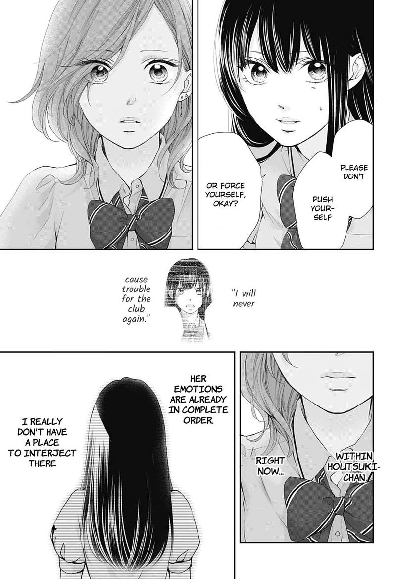 Kono Oto Tomare Chapter 92 Page 11