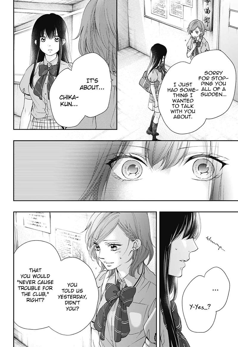 Kono Oto Tomare Chapter 92 Page 14