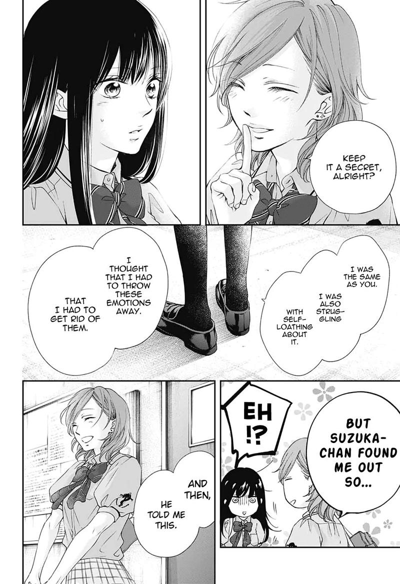 Kono Oto Tomare Chapter 92 Page 20