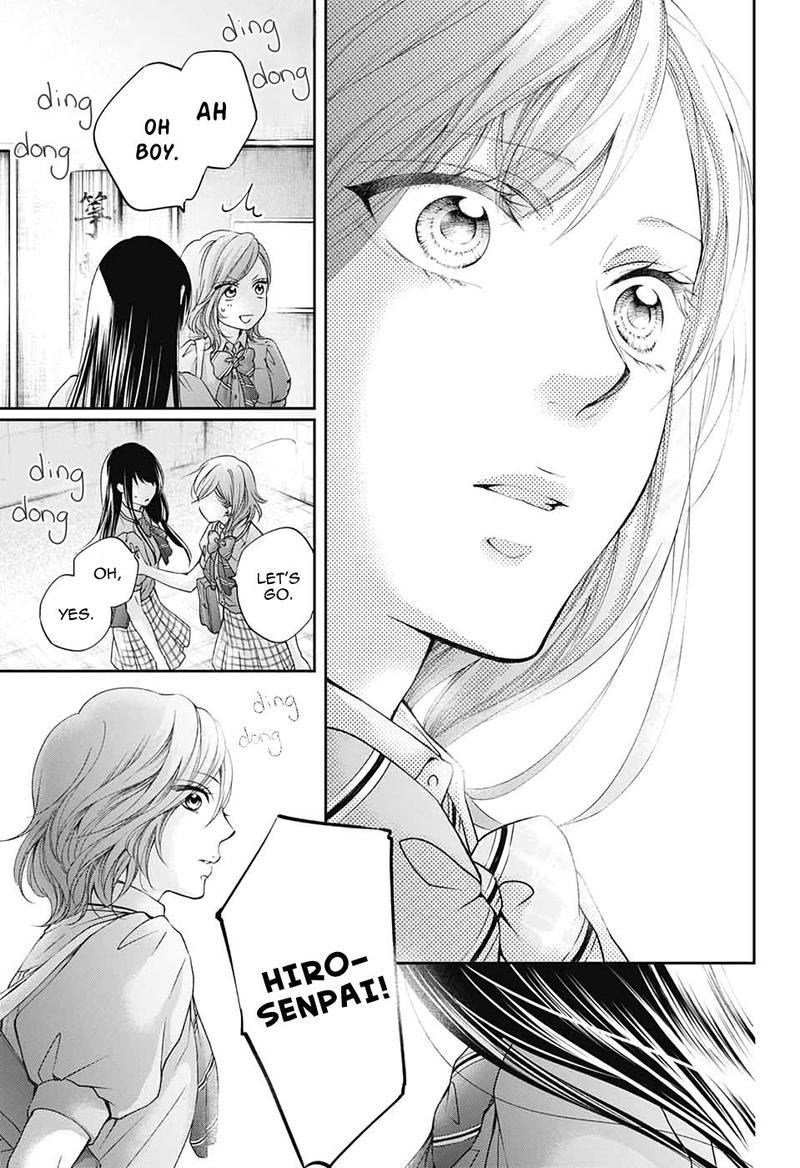 Kono Oto Tomare Chapter 92 Page 25