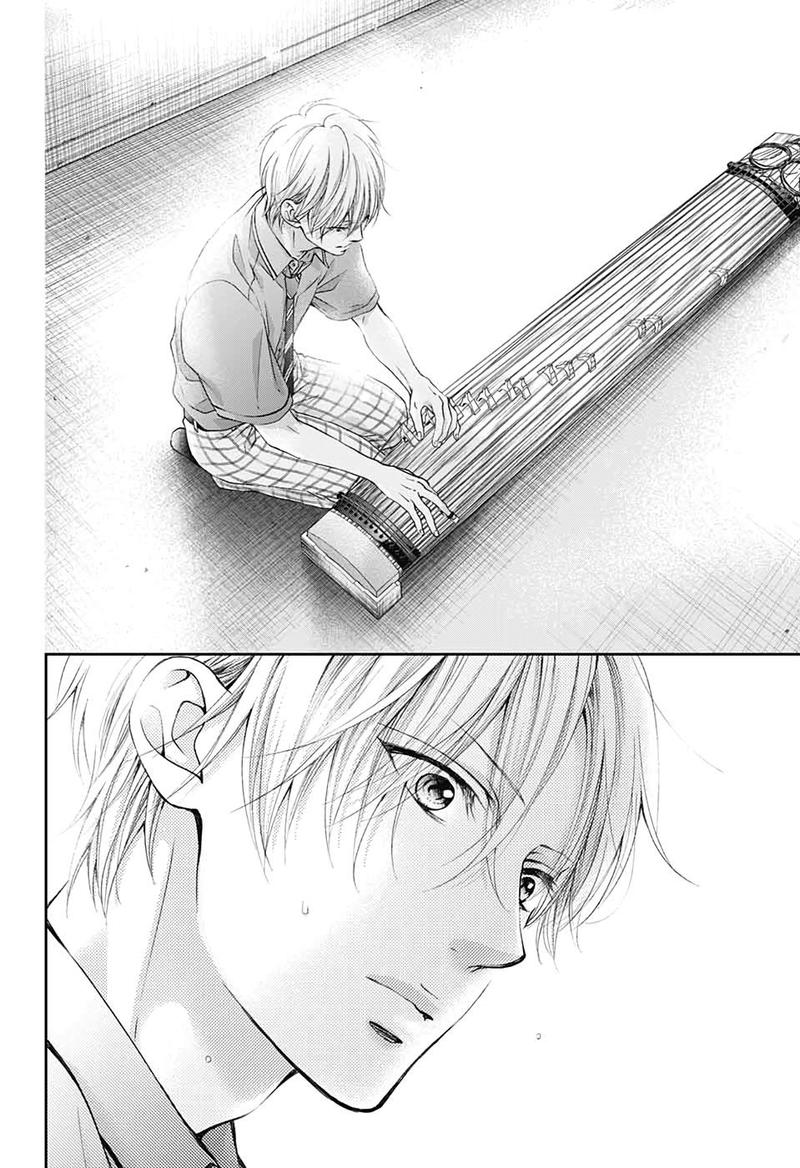 Kono Oto Tomare Chapter 92 Page 4