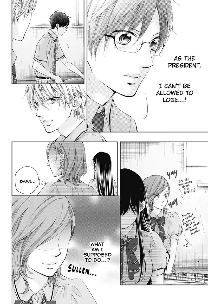 Kono Oto Tomare Chapter 92 Page 8