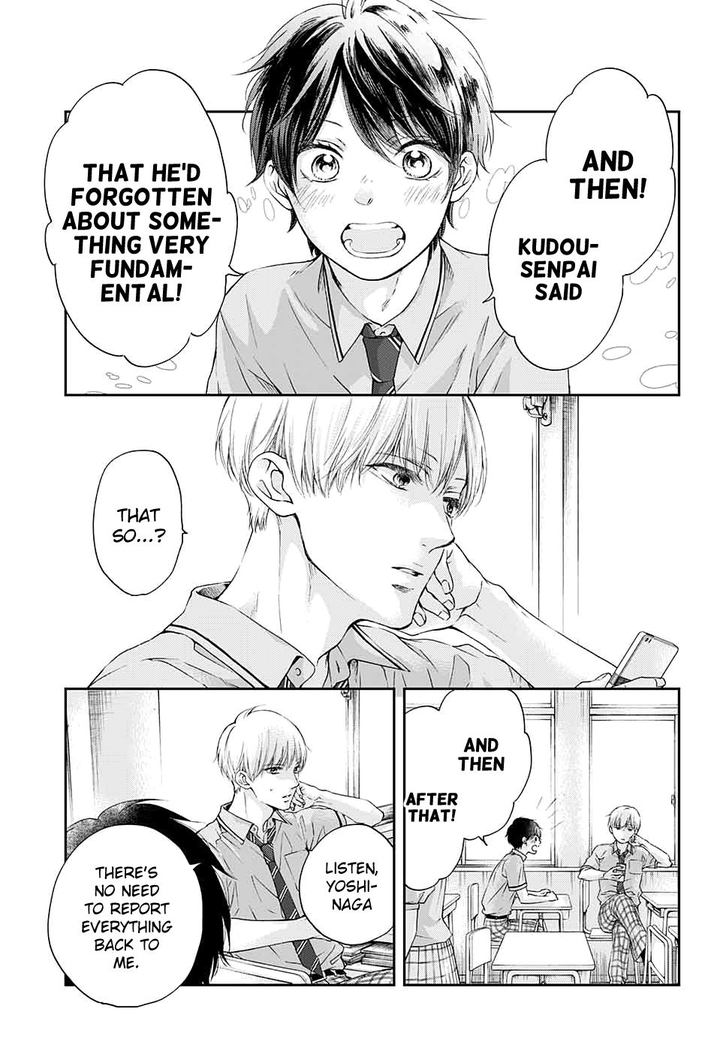 Kono Oto Tomare Chapter 93 Page 11