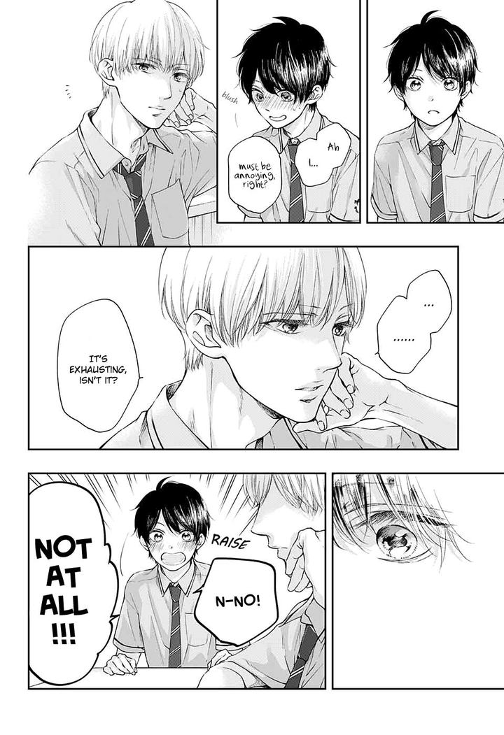 Kono Oto Tomare Chapter 93 Page 12