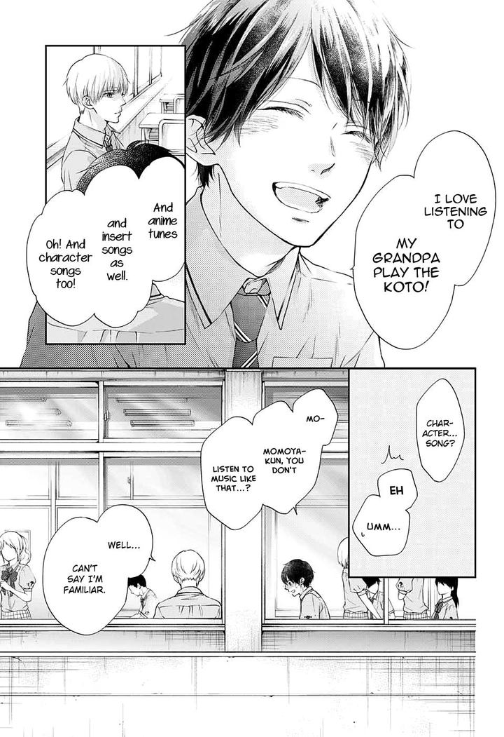 Kono Oto Tomare Chapter 93 Page 15