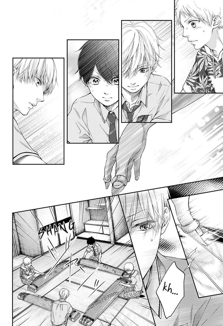 Kono Oto Tomare Chapter 93 Page 22