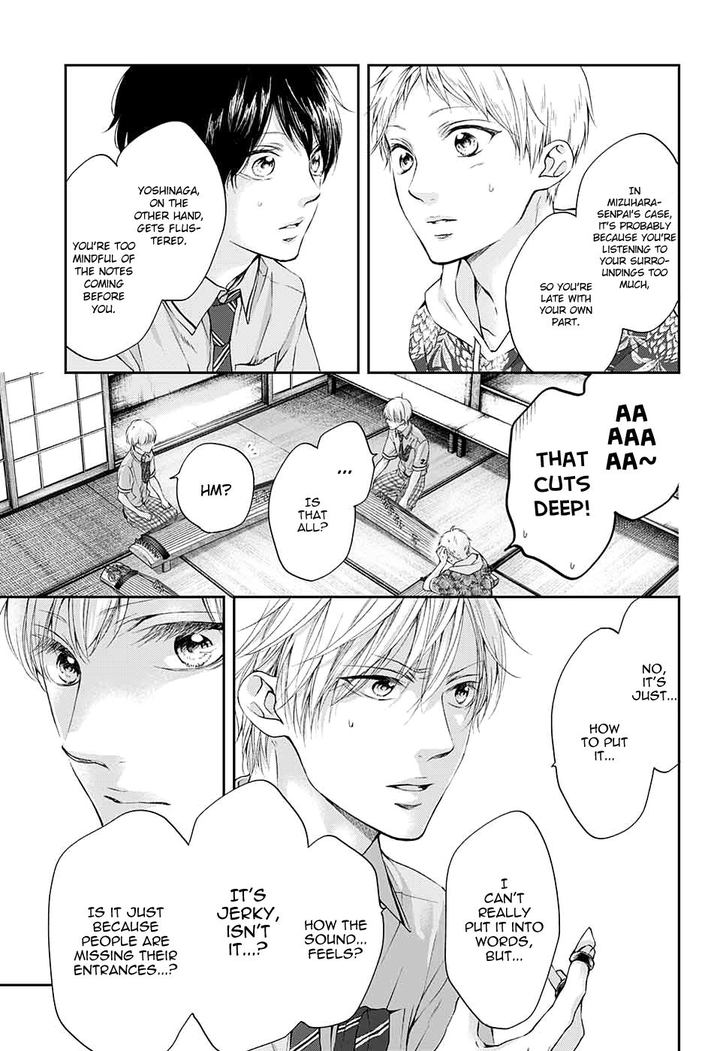 Kono Oto Tomare Chapter 93 Page 25