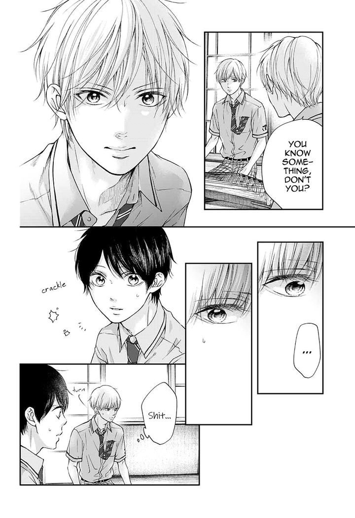 Kono Oto Tomare Chapter 93 Page 26