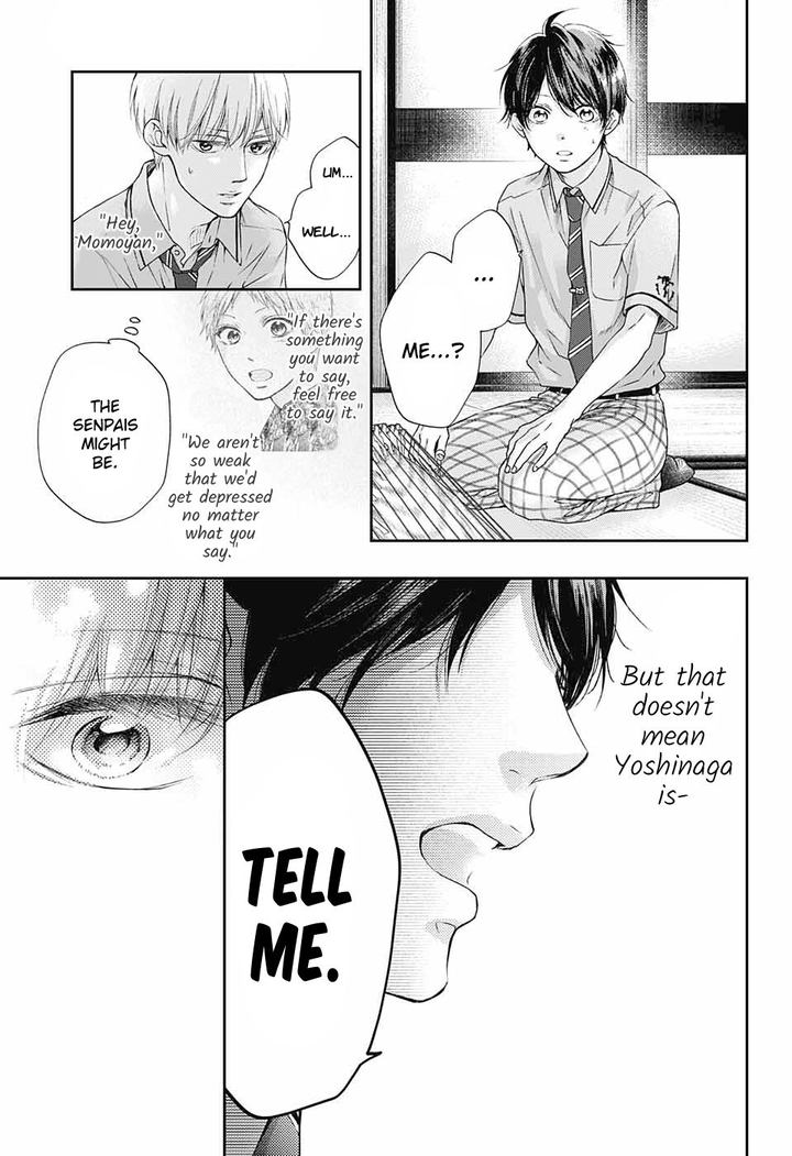 Kono Oto Tomare Chapter 93 Page 27