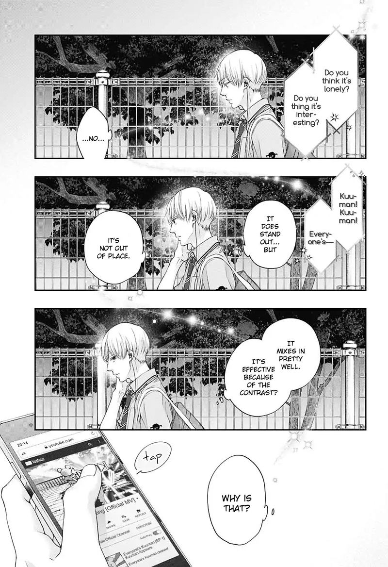 Kono Oto Tomare Chapter 94 Page 19