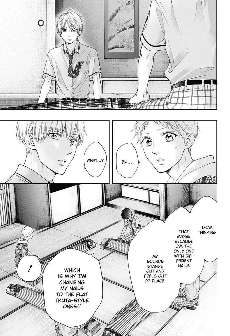 Kono Oto Tomare Chapter 94 Page 5