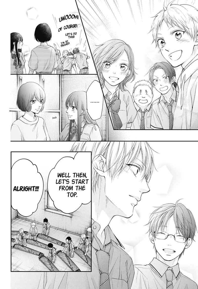 Kono Oto Tomare Chapter 95 Page 12