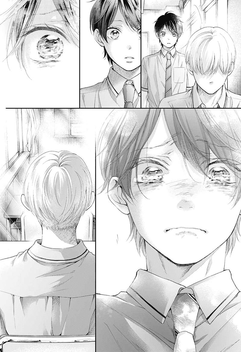 Kono Oto Tomare Chapter 95 Page 4