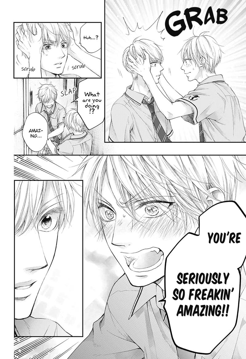 Kono Oto Tomare Chapter 95 Page 6