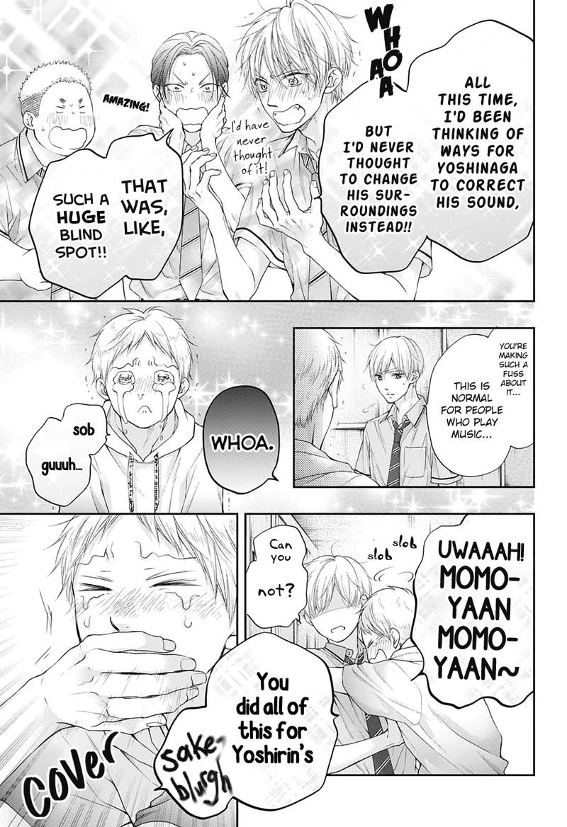 Kono Oto Tomare Chapter 95 Page 7