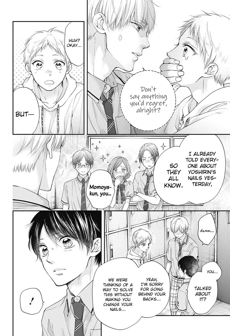 Kono Oto Tomare Chapter 95 Page 8